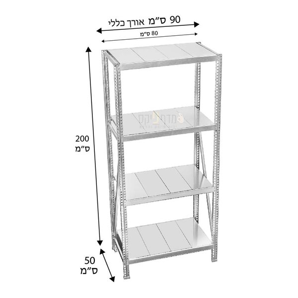 אורך 90 ס"מ, גובה 200 ס"מ, עומק 50 ס"מ