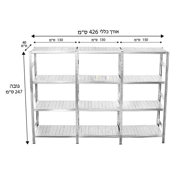 אורך 426 ס"מ, גובה 247 ס"מ, עומק 40 ס"מ